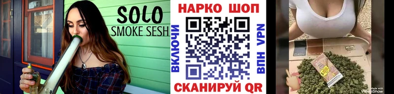 Продажа наркотиков Сельцо КОКАИН МЕФ A-PVP Галлюциногенные грибы Гашиш