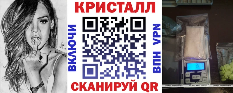 Амфетамин Premium  мега tor  Сельцо  где можно купить наркотик 