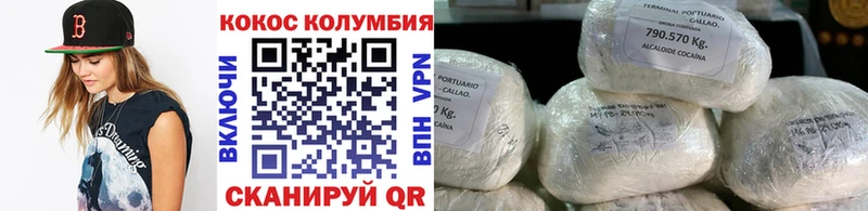 Cocaine Колумбийский  KRAKEN ссылки  Сельцо 