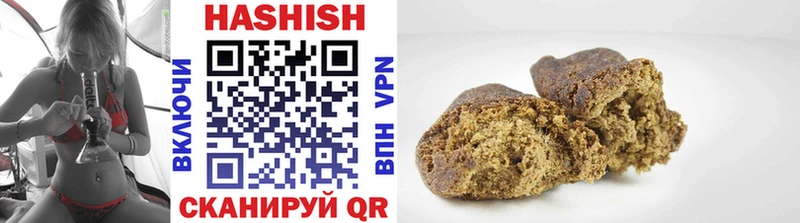 ГАШИШ hashish  дарнет шоп  Сельцо 