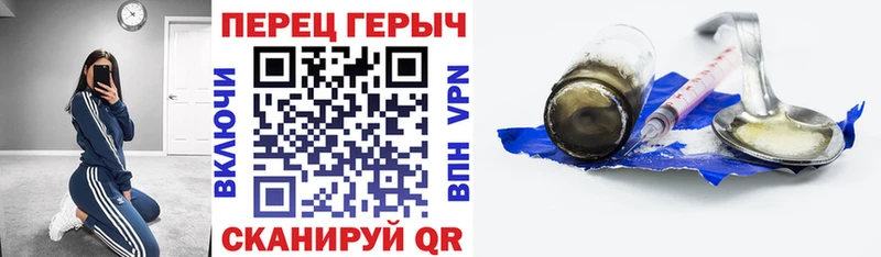 МЕГА онион  Сельцо  Героин Heroin 