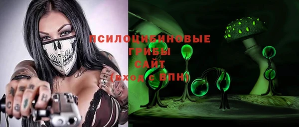 меф Армянск