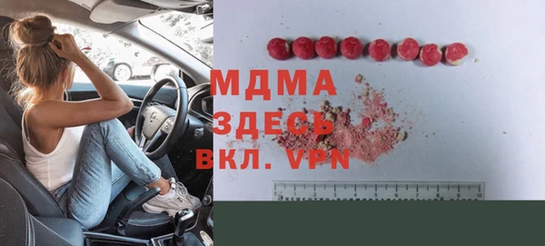 молекула духа Аркадак
