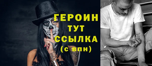 меф Армянск