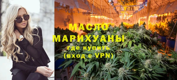 меф Армянск