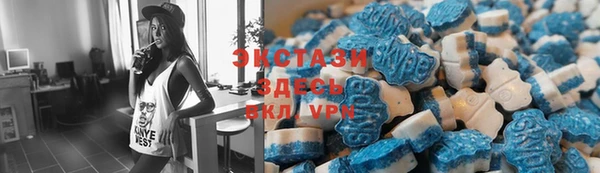 меф Армянск
