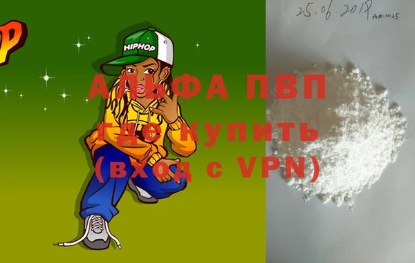 молекула духа Аркадак