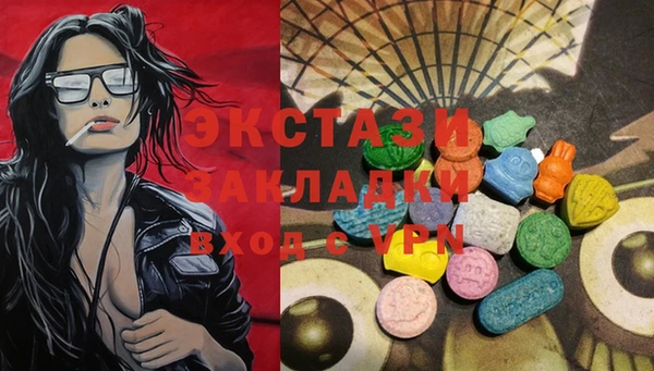 молекула духа Аркадак