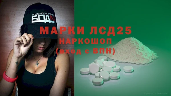 молекула духа Аркадак