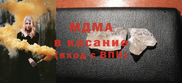 меф Армянск