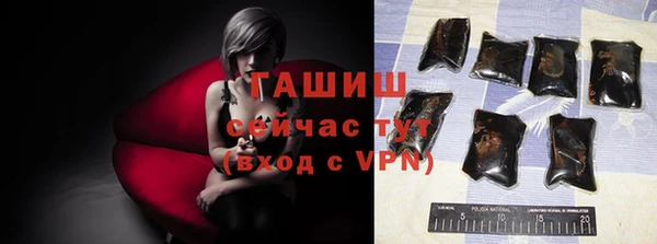 молекула духа Аркадак