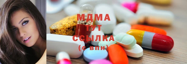 молекула духа Аркадак