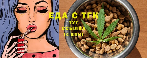 меф Армянск
