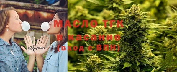 молекула духа Аркадак