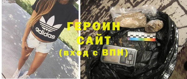 меф Армянск