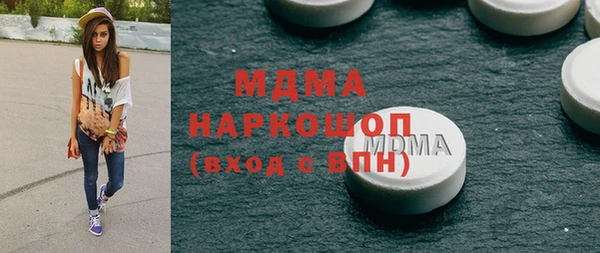 дмт Арсеньев