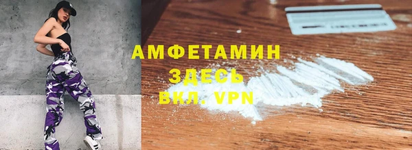 меф Армянск