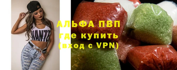 меф Армянск