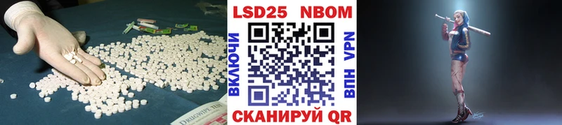Лсд 25 экстази кислота  где купить наркоту  Сельцо 