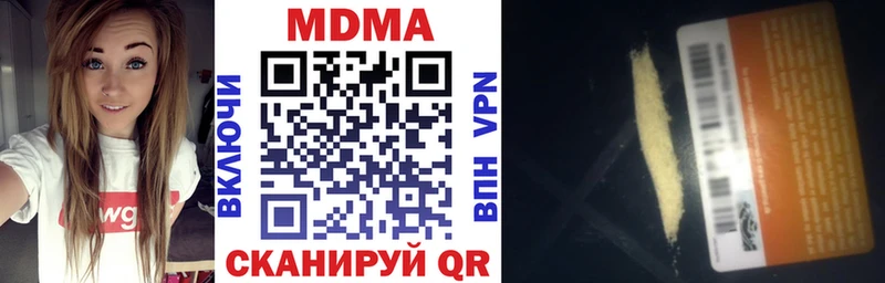 МДМА VHQ наркота ОМГ ОМГ маркетплейс Сельцо
