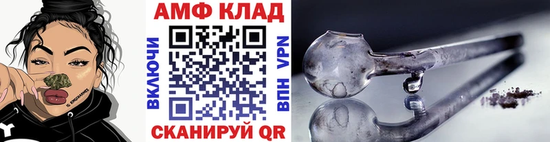 Первитин Декстрометамфетамин 99.9%  Сельцо 