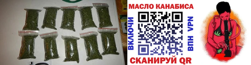 mega ссылки  Сельцо  Дистиллят ТГК THC oil  магазин продажи наркотиков 